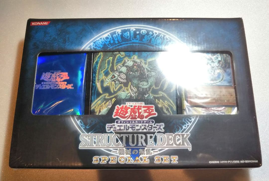 遊戯王 機械の叛乱 スペシャルセット 未開封