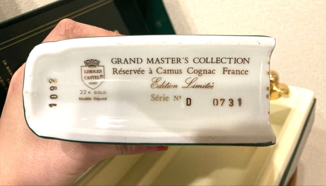 カミュ ブック型デキャンター ルノワール22K コニャック スペシャルリザーブ