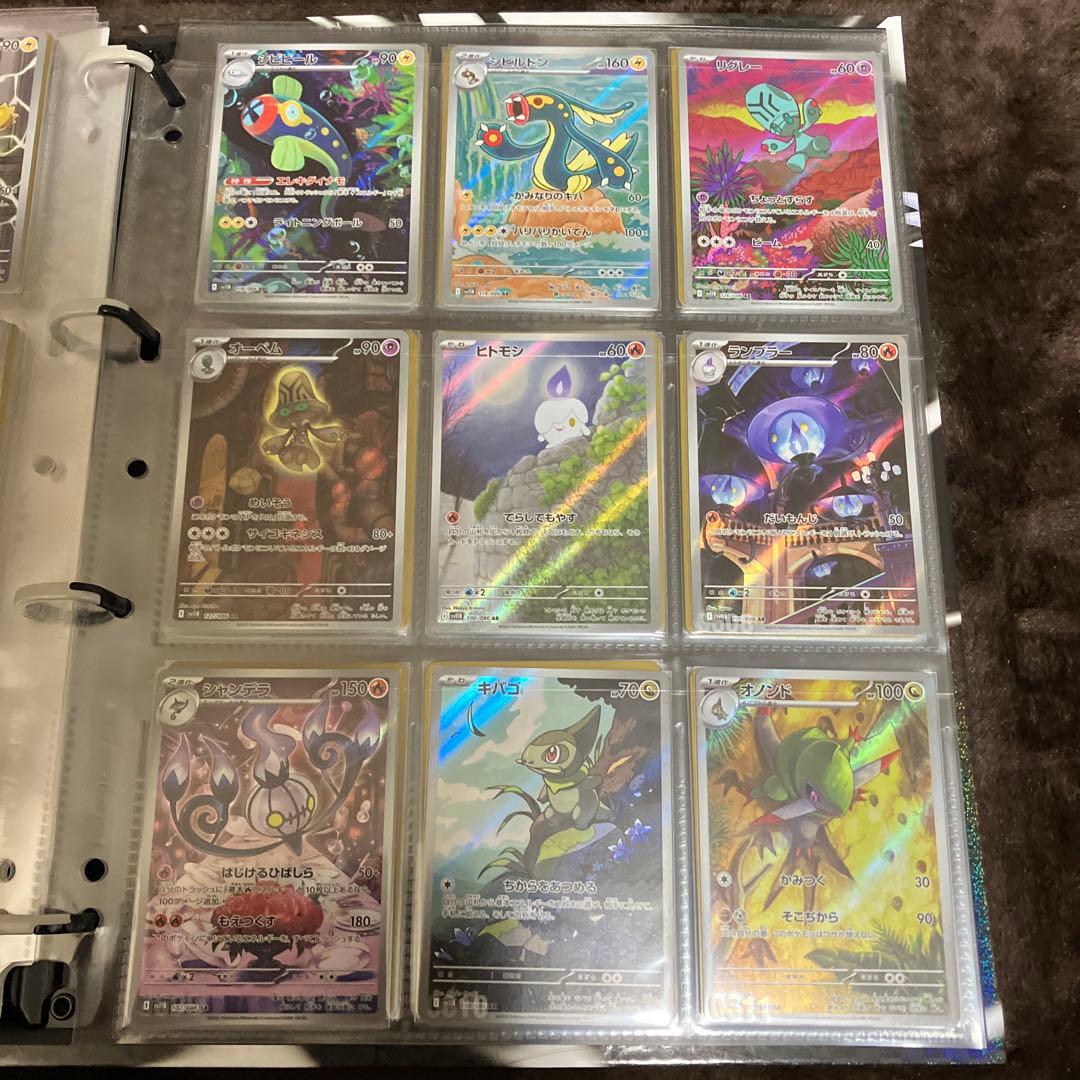 ポケモンカード ブラックボルト ホワイトフレア AR SAR BWRコンプリート