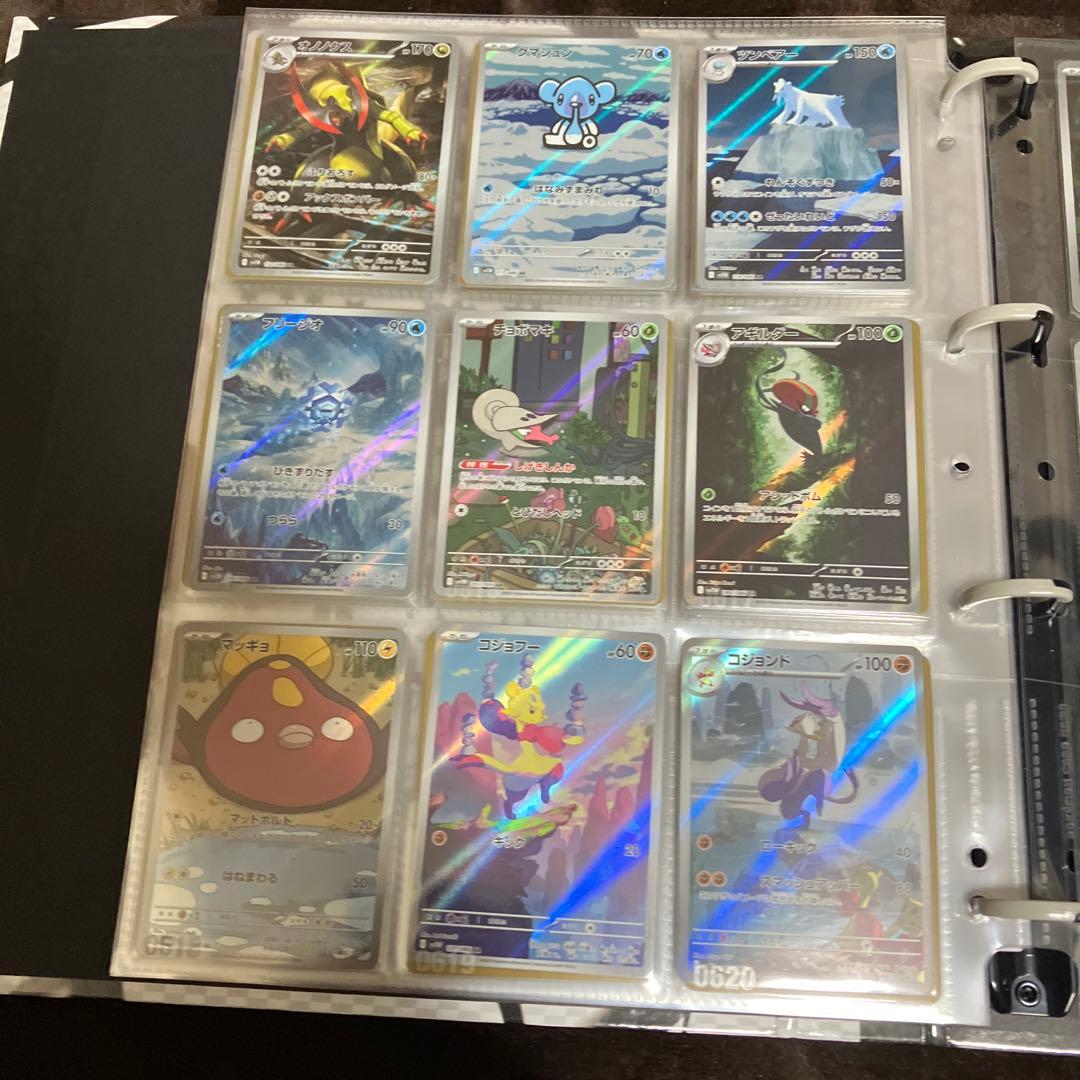 ポケモンカード ブラックボルト ホワイトフレア AR SAR BWRコンプリート