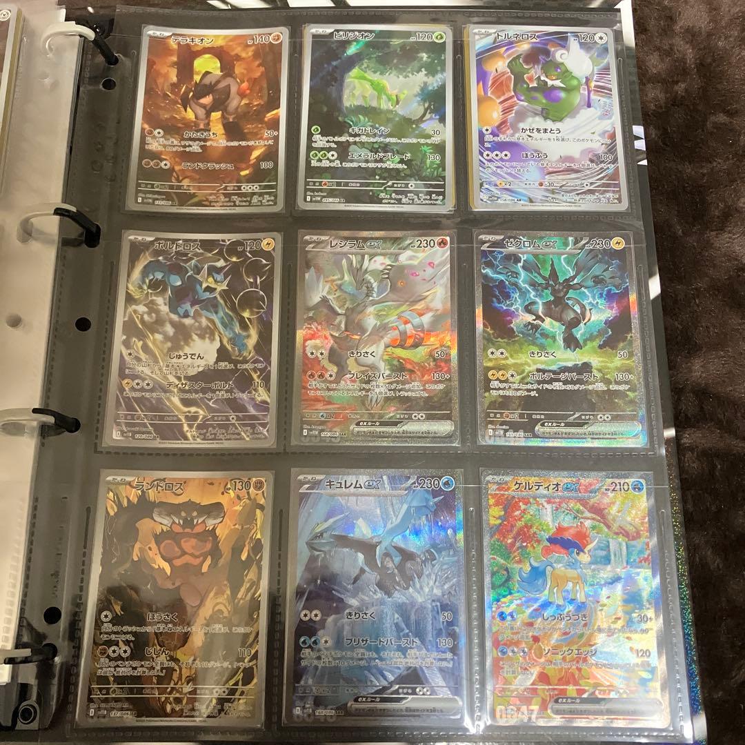 ポケモンカード ブラックボルト ホワイトフレア AR SAR BWRコンプリート