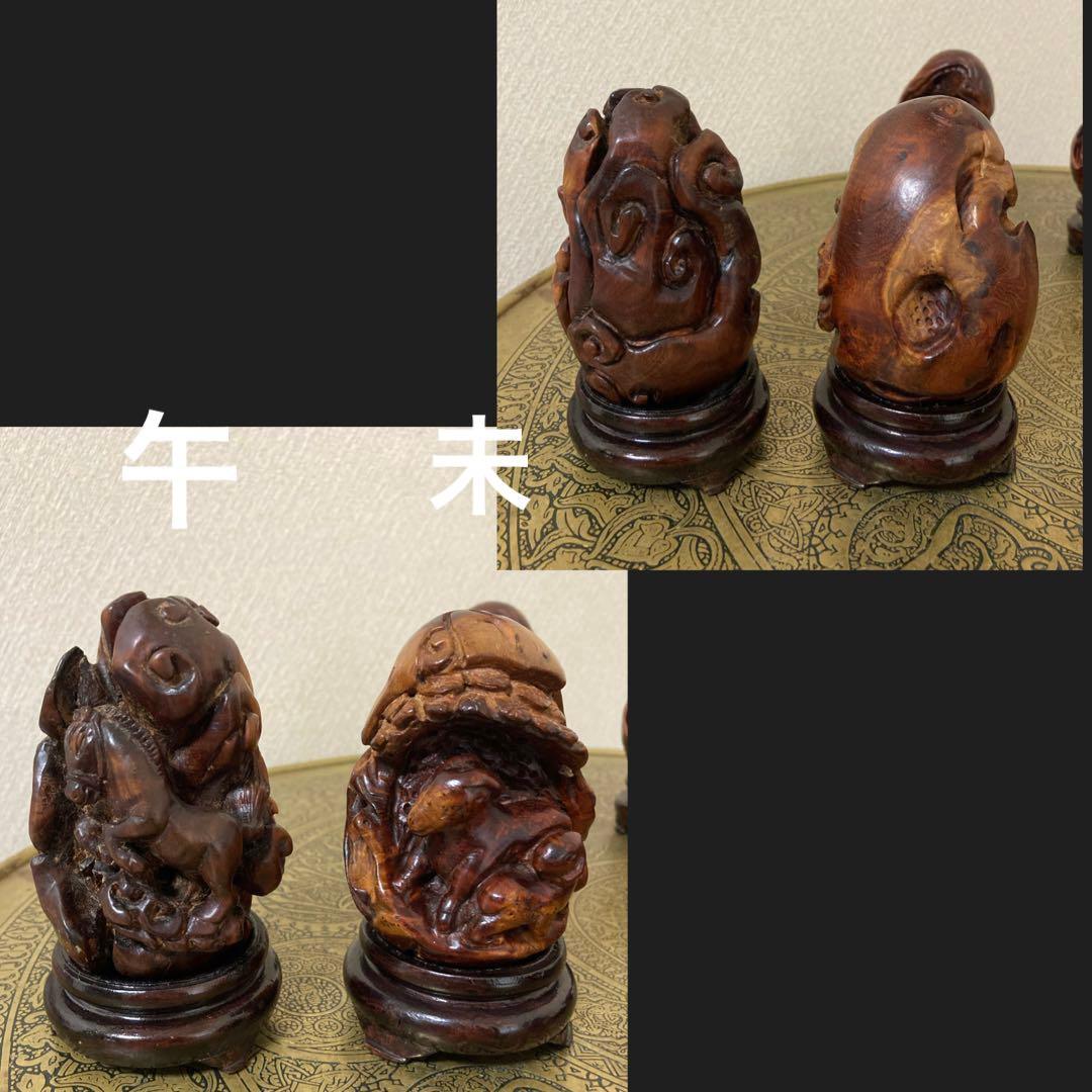 薔薇の根　珍品　中国　彫刻干支置物　12種　中国美術　根付けなどお好きな方