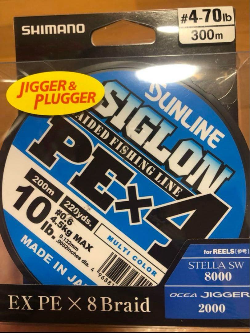 最終値下げ！SPHEROS SW8000 スピニングリール　おまけつき