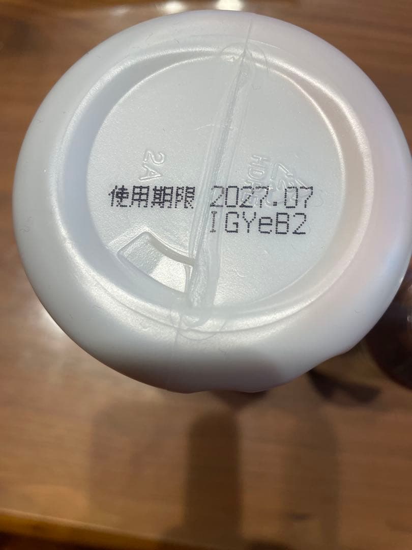 ベルセレージュ アクティブミネラルエキストラクト バスエッセンス　デイリーⅡ