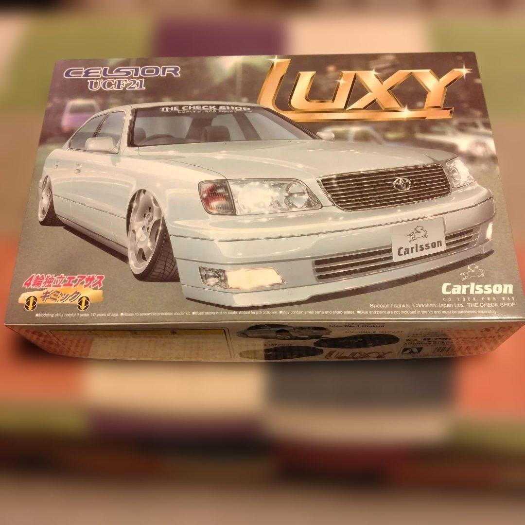 Carlsson CELSIOR UCF21 LUXY 1/24　プラモデル