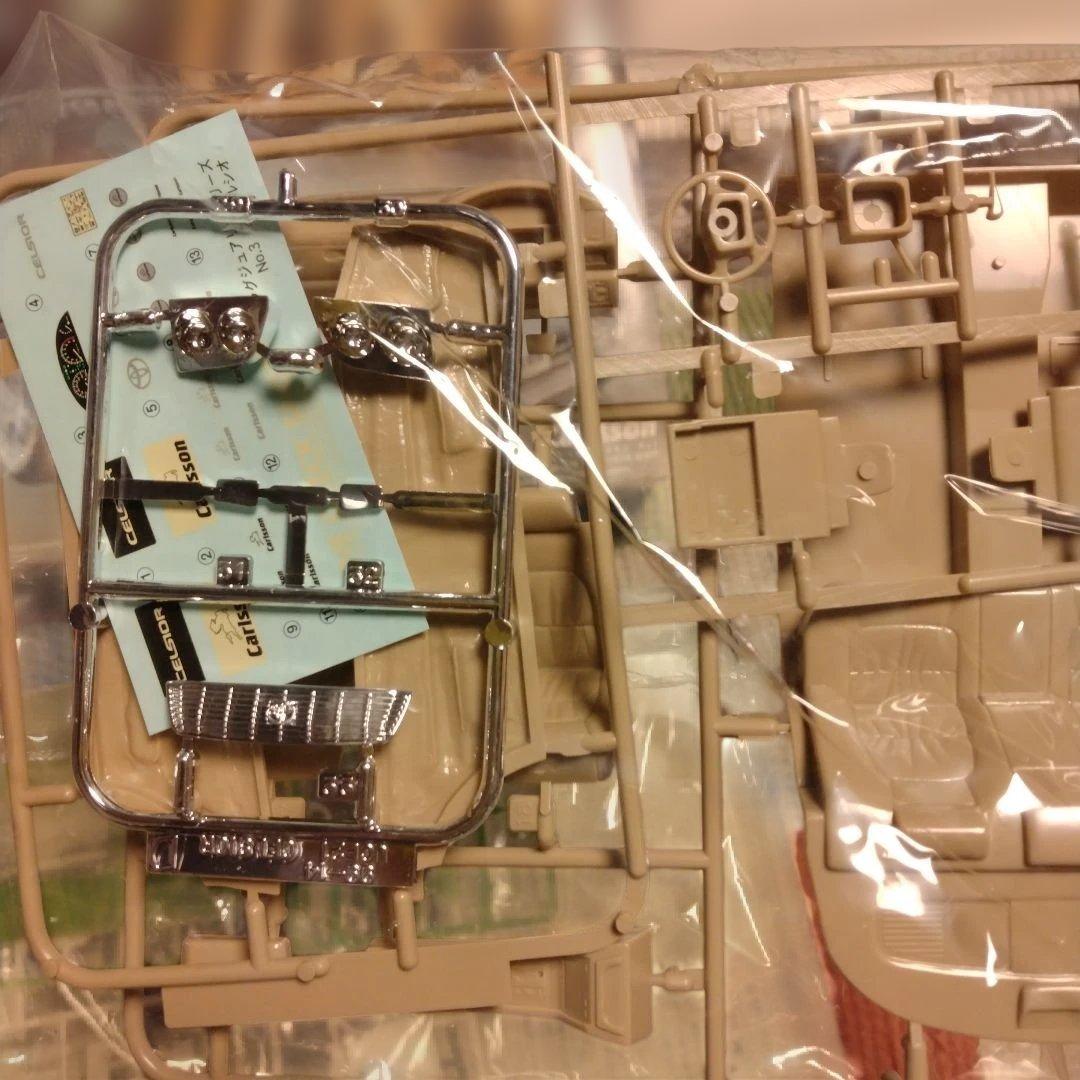 Carlsson CELSIOR UCF21 LUXY 1/24　プラモデル