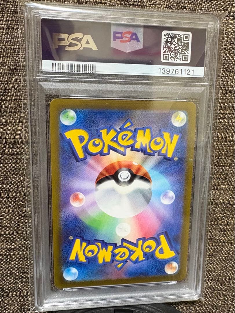 2022 ポケモン アルセウス VSTAR PSA 10