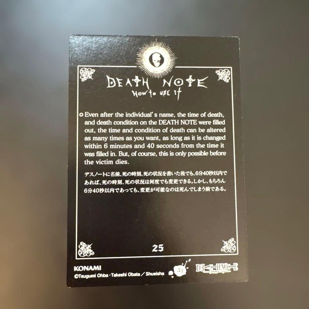 デスノート イラストカード７枚まとめ売りセット