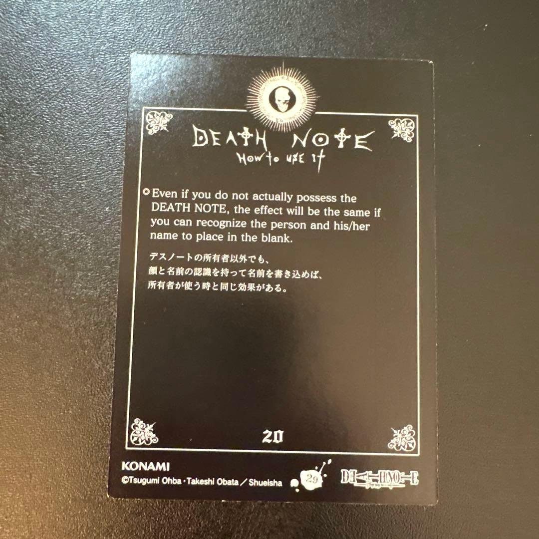 デスノート イラストカード７枚まとめ売りセット