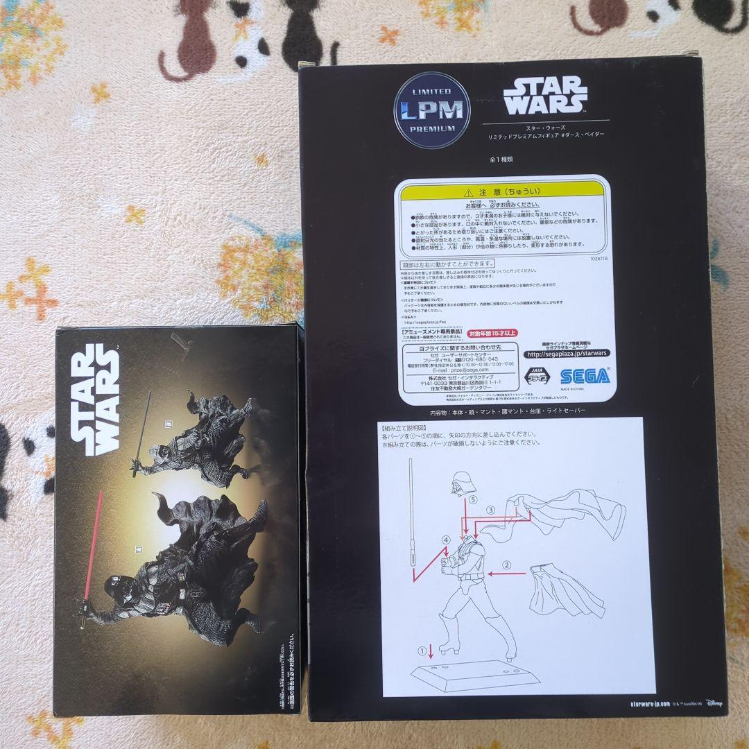 STAR WARS ダース・ベイダー フィギュア