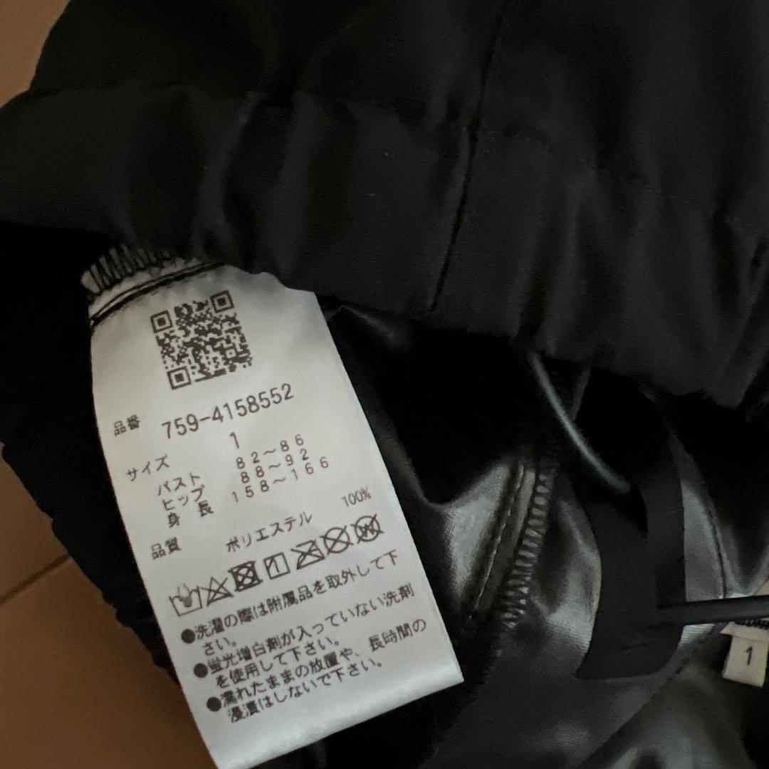 マスターバニー　ファンベスト