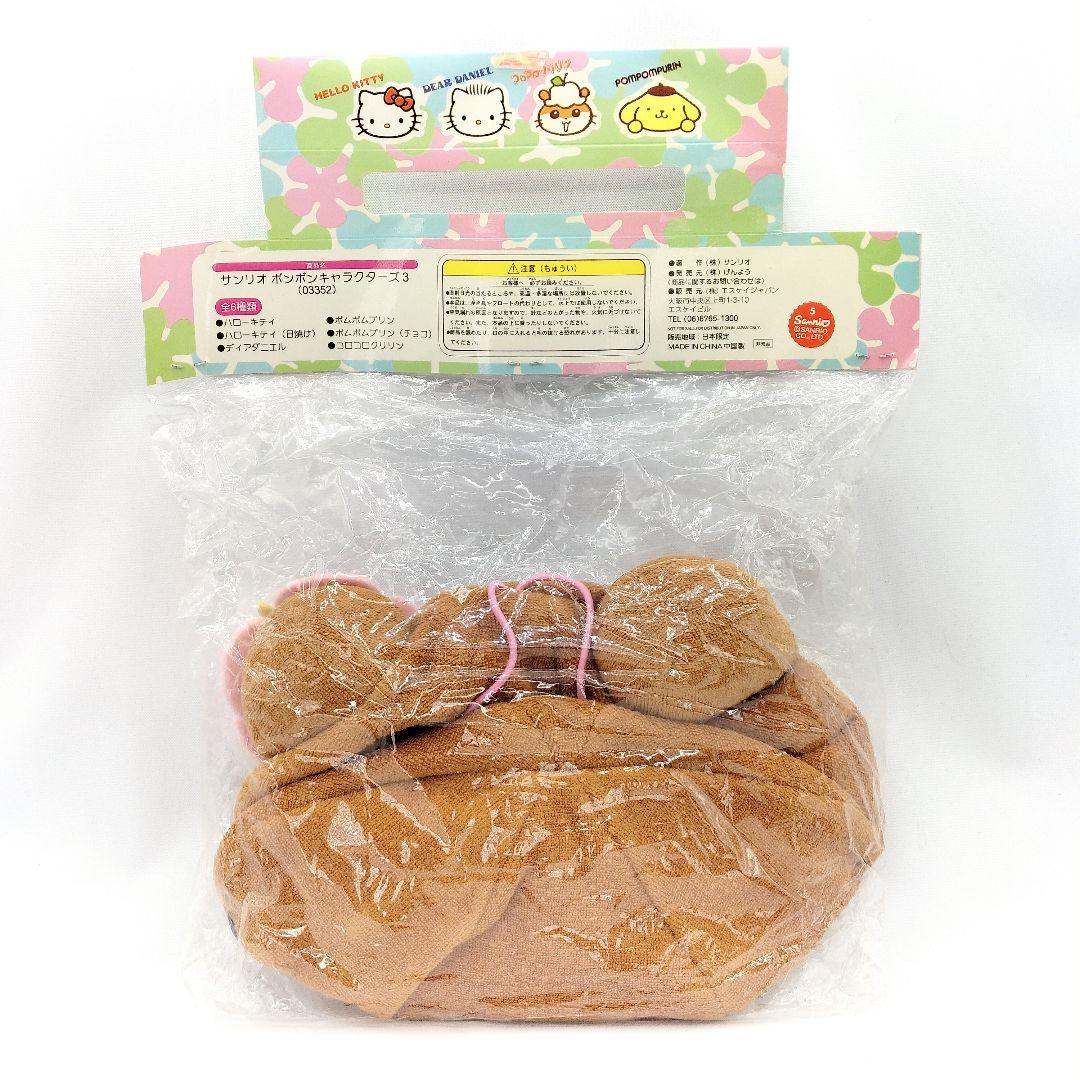 当時物 未開封 ハローキティ ボンボンキャラクターズ 日焼け ハイビスカス
