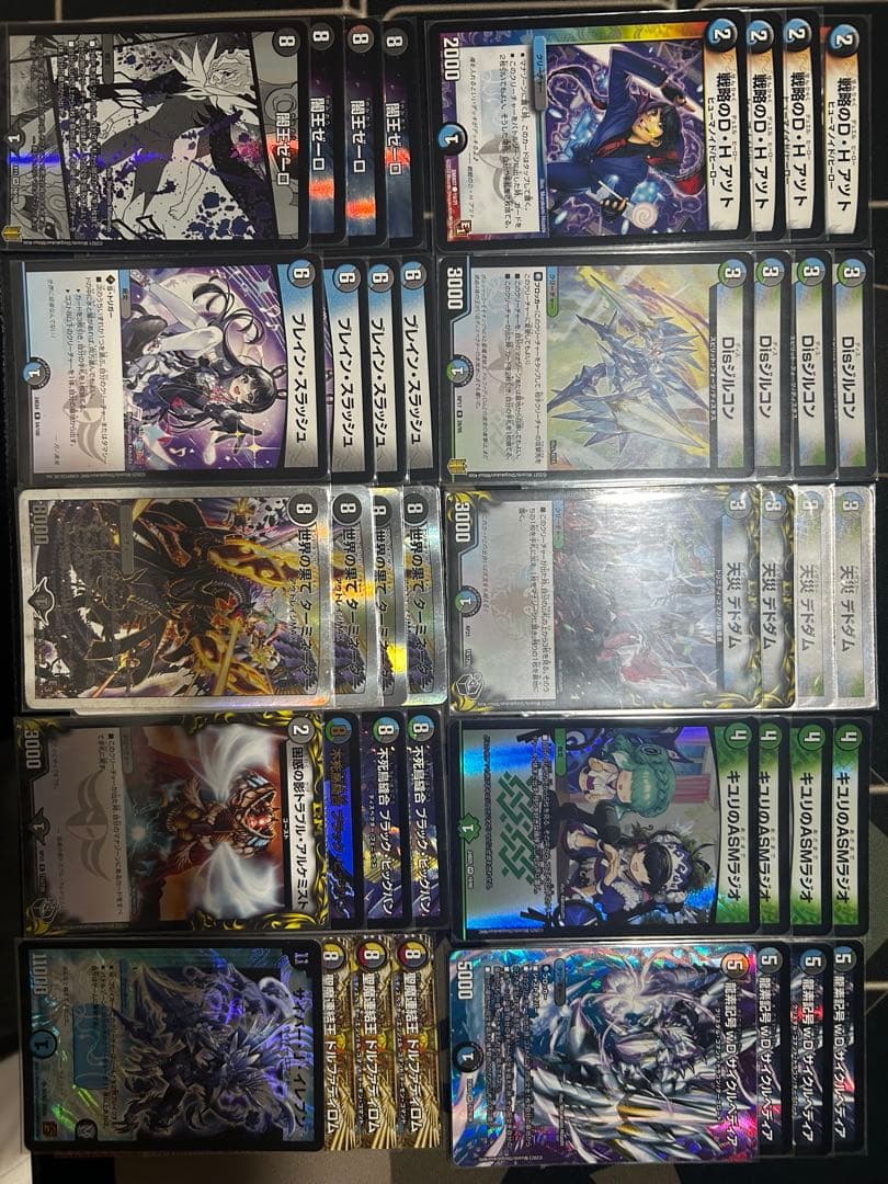 デュエマ　アナカラーブラックビッグバン　デッキ