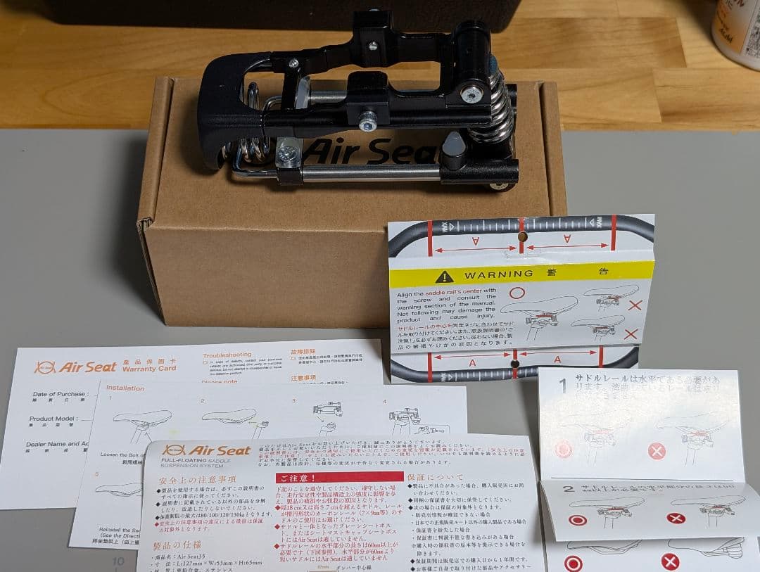 AirSeat35 サドルサスペンション ブラック Mサイズ