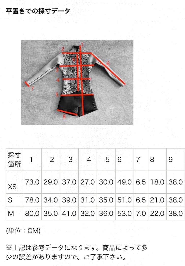 SEEA スプリングスーツ ウェットスーツ