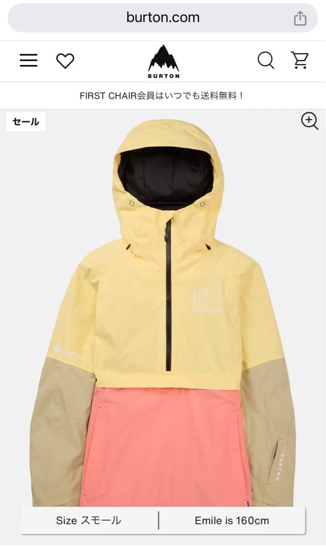 【値下】BURTON ウィメンズ [ak] キミー GORE-TEX 2L Jk