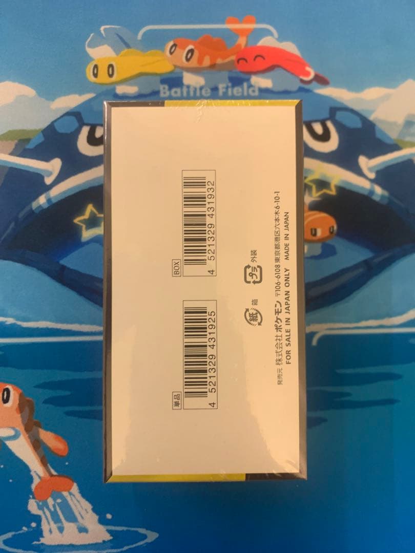 MEGAドリームex 1ボックス　シュリンク付