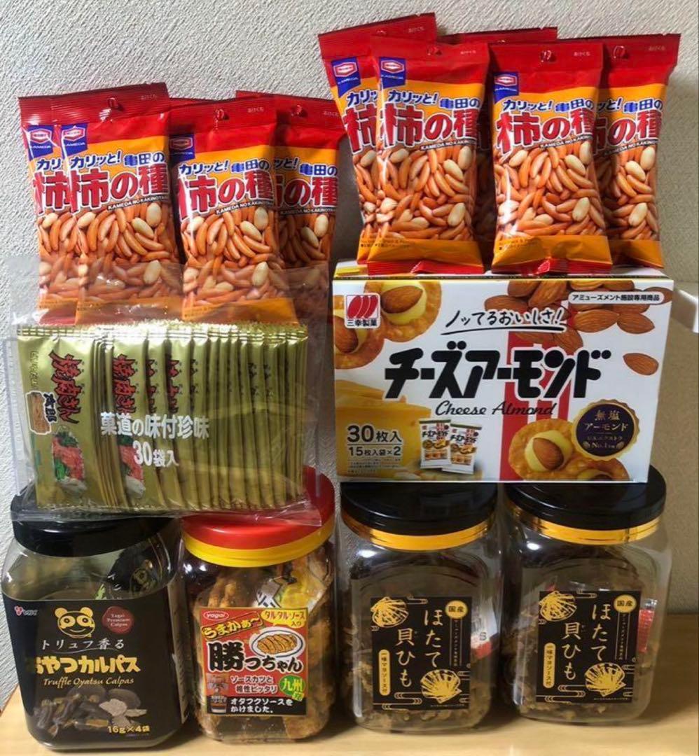 チップスター、じゃがビー、湖池屋プライドポテト、かるじゃがなどお菓子まとめ売り！