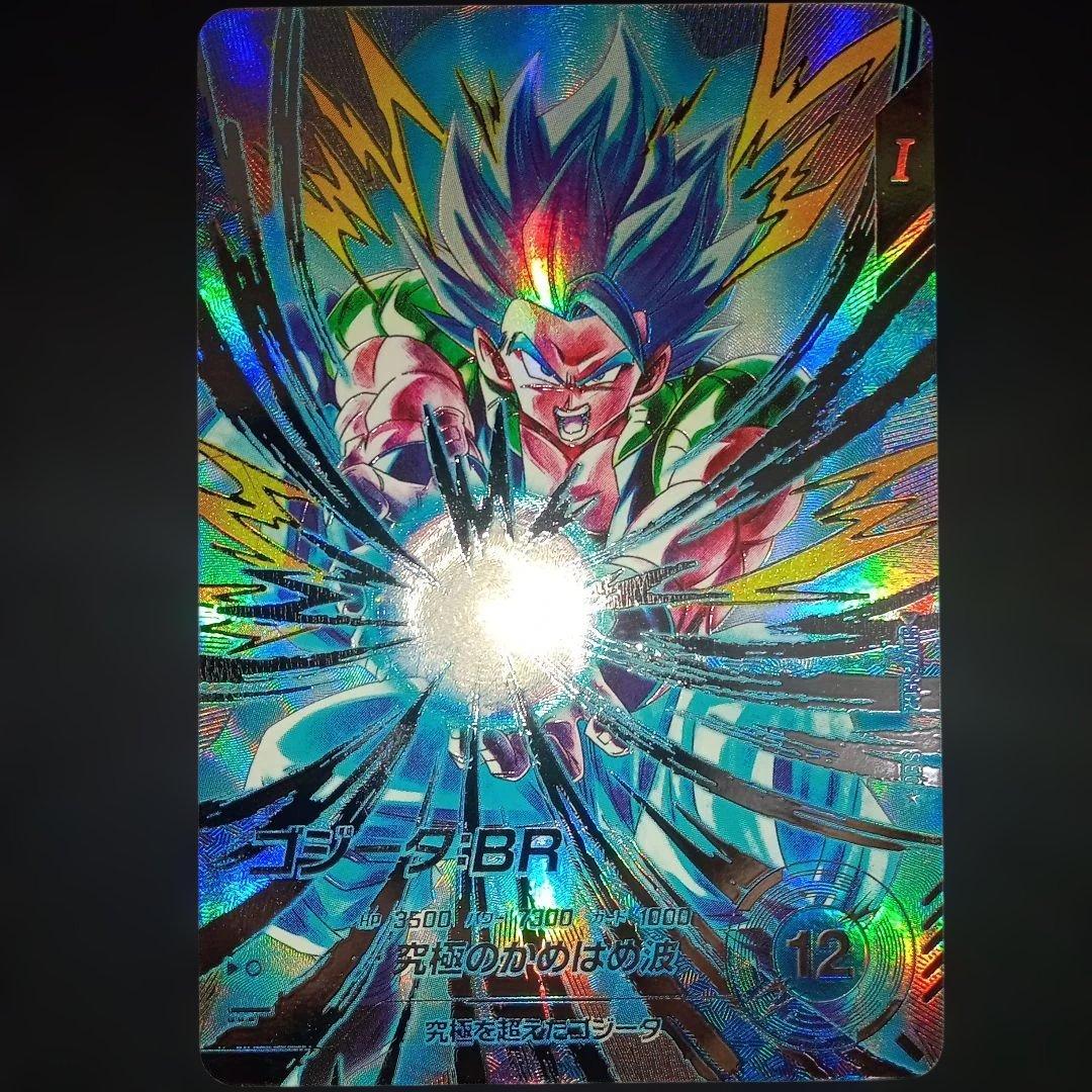 ドラゴンボールダイバーズSDV7-SEC2★ゴジータBRパラレル