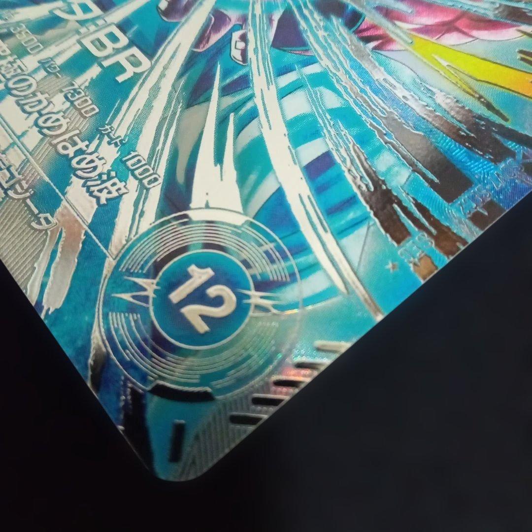 ドラゴンボールダイバーズSDV7-SEC2★ゴジータBRパラレル