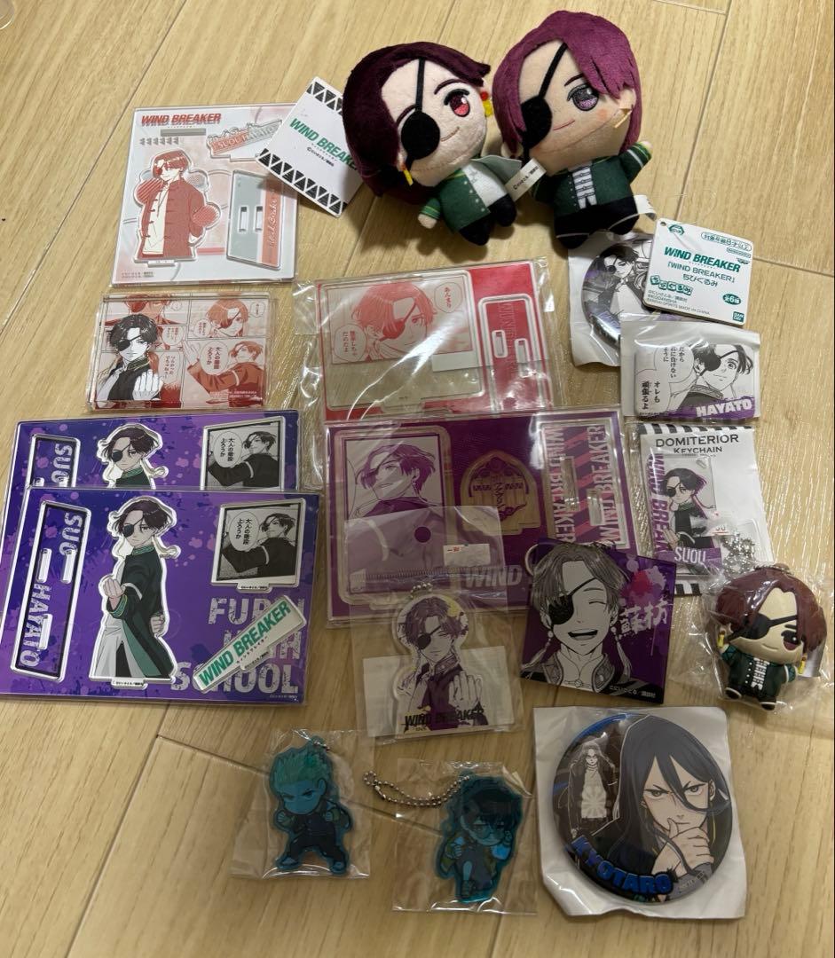 ウィンドブレーカー　蘇枋隼飛、杉下京太郎、十条亀、梅宮一　まとめ売り