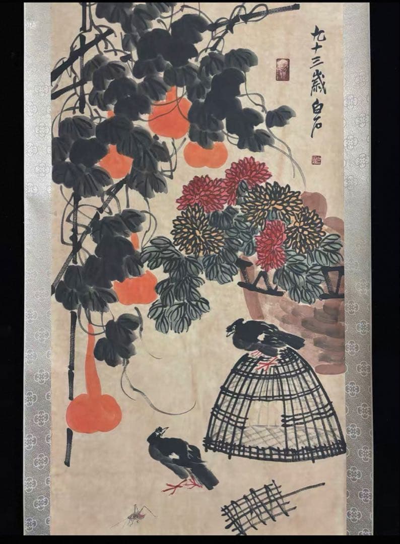 《斉白石・秋趣図》掛け軸　中堂画　宣紙　臨摹作品　装裱済　168×70cm