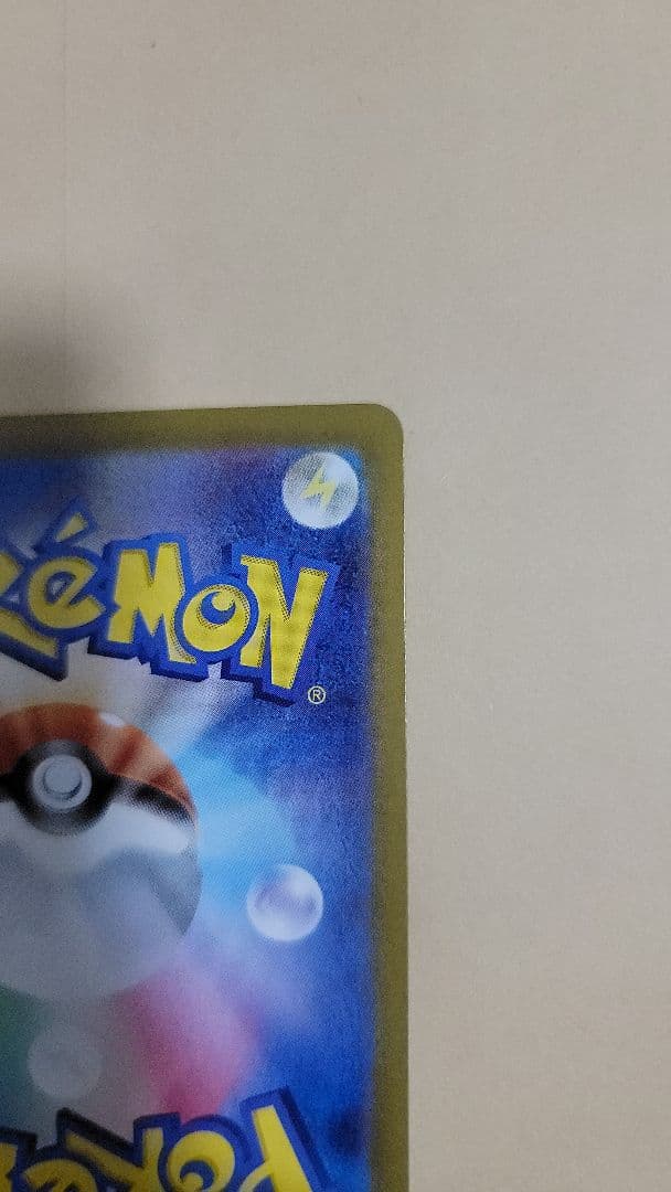 ポケモン　ミュウツーEX UR+パック