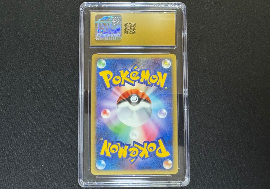 CGC10 pristine イーブイ 011/012 シェイミ PSA10以上