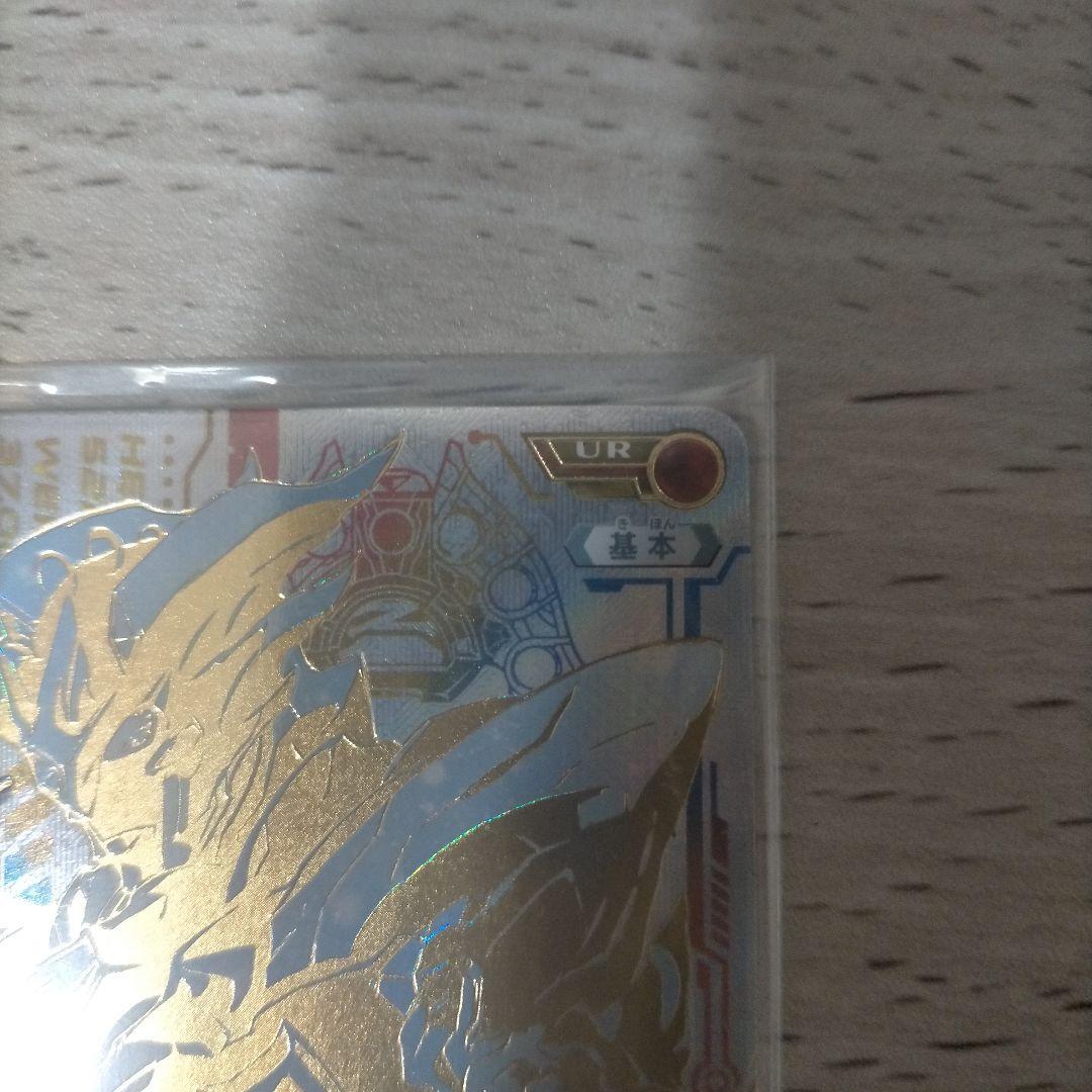 ウルトラマンゼット デルタライズクロー UR UR[01/02]BP06-035