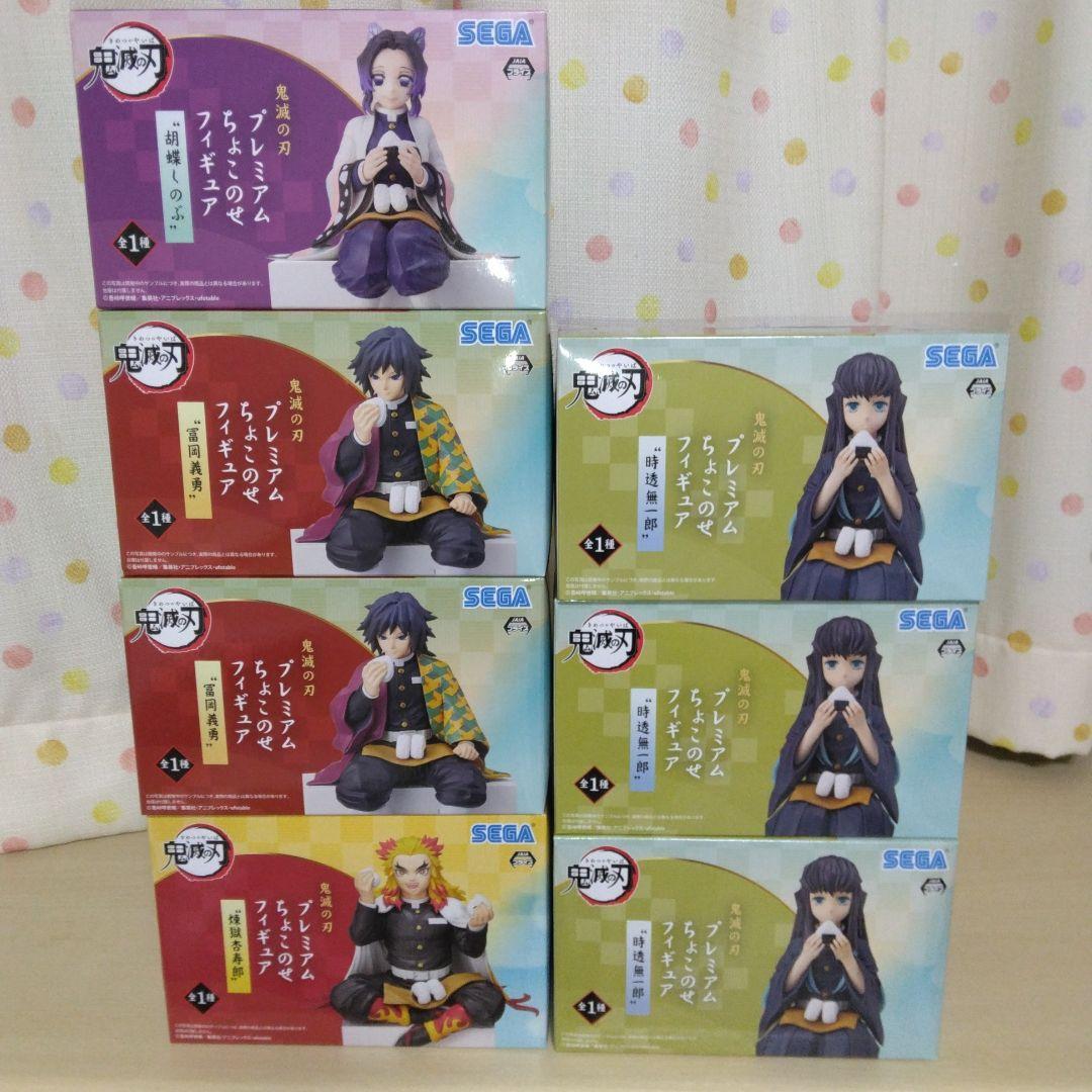 鬼滅の刃　フィギュア　まとめ売り　プライズ品　31個セット