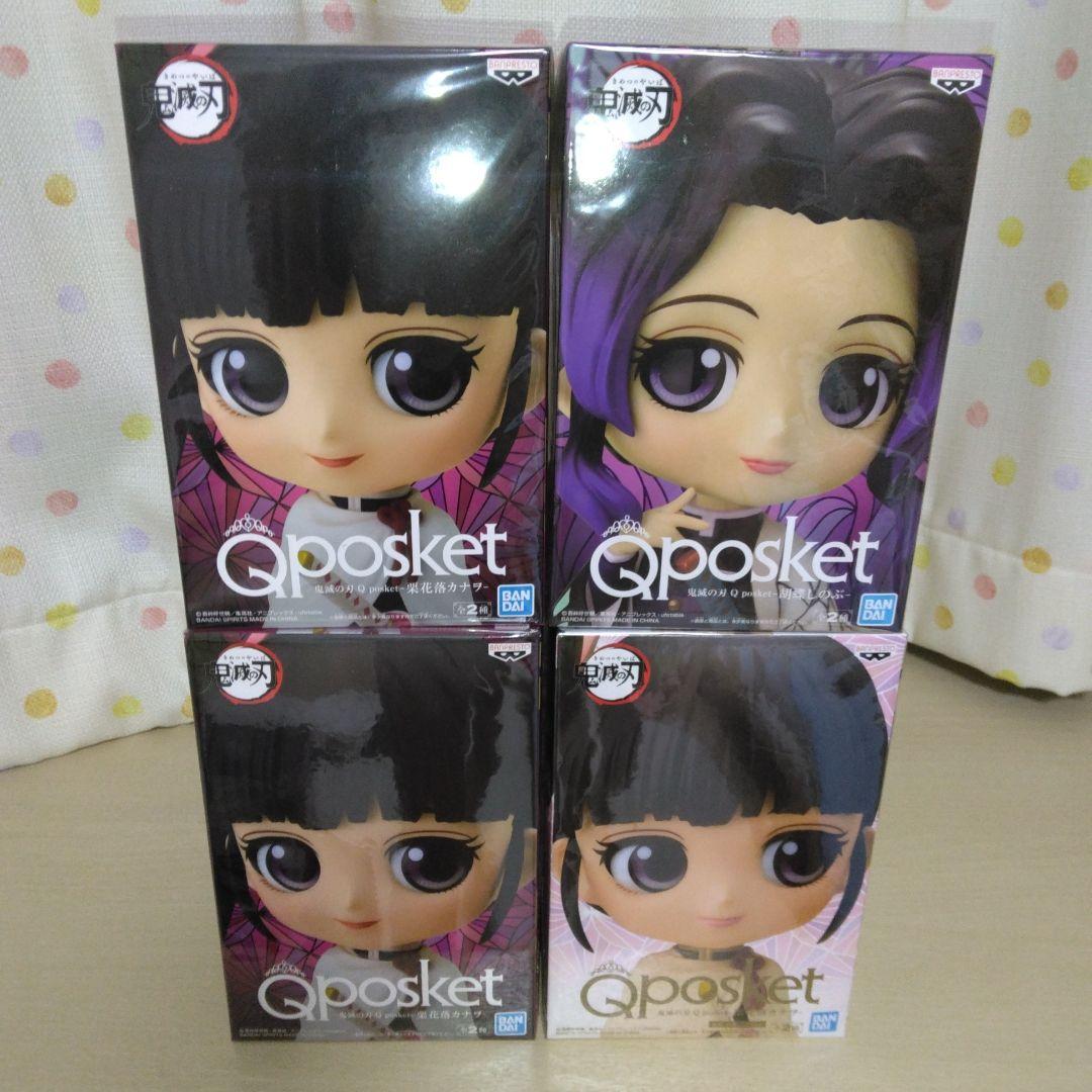 鬼滅の刃　フィギュア　まとめ売り　プライズ品　31個セット