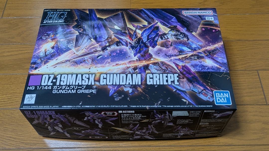 HG ガンダムグリープ