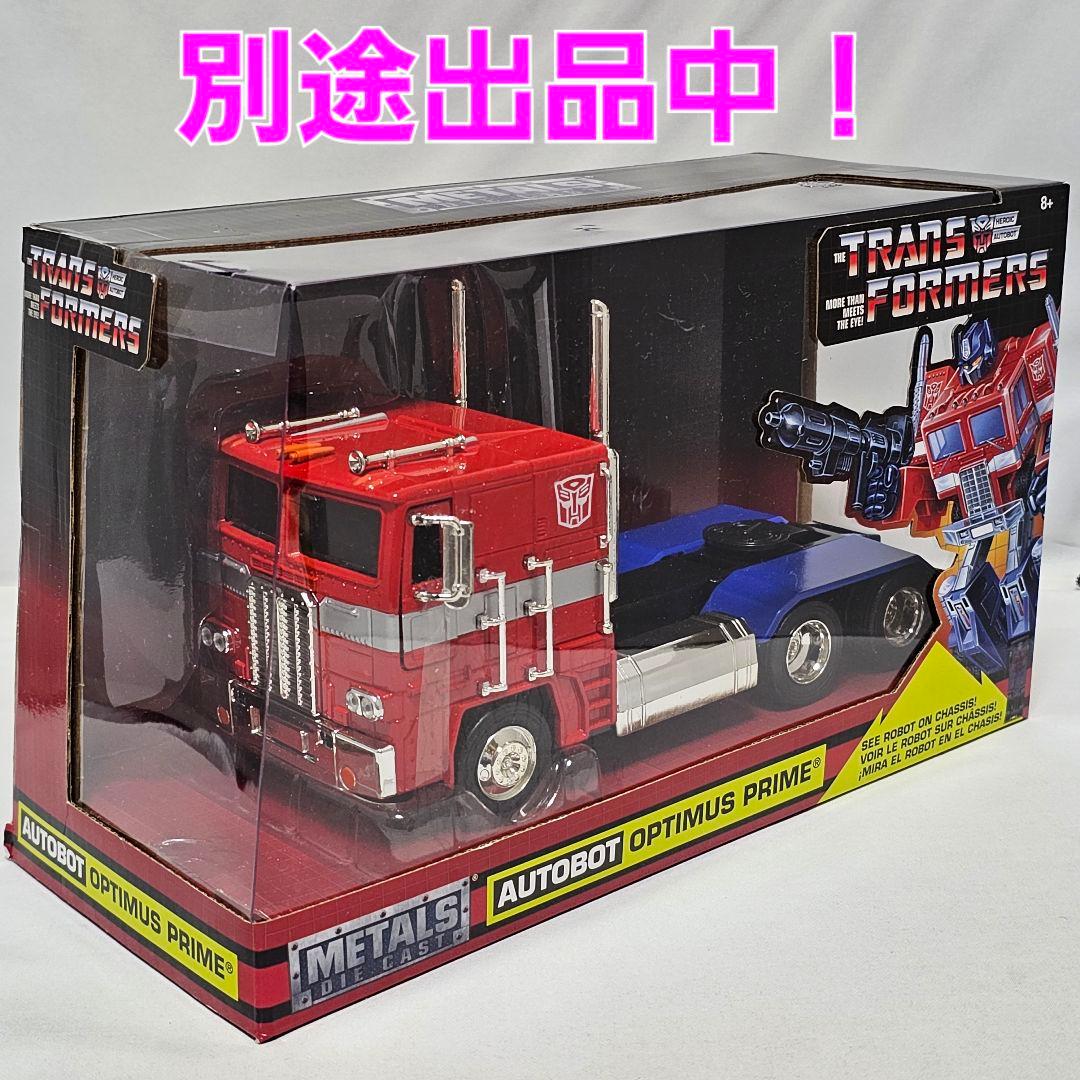 極小！NANOサイズ！ジャダトイズ　トランスフォーマー　コンボイ　ダイキャスト