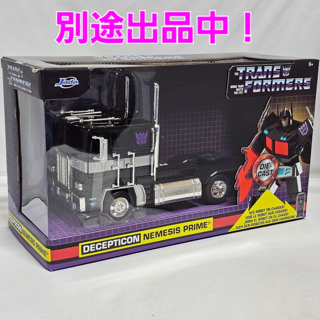 極小！NANOサイズ！ジャダトイズ　トランスフォーマー　コンボイ　ダイキャスト