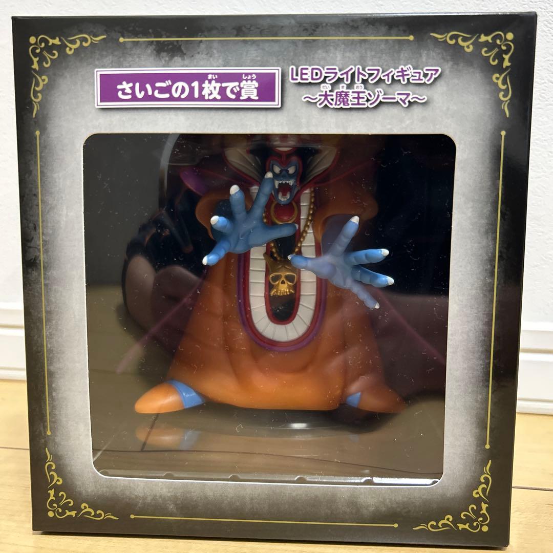 ドラゴンクエストアイランド　最後の一枚で賞　ゾーマ　+おまけ