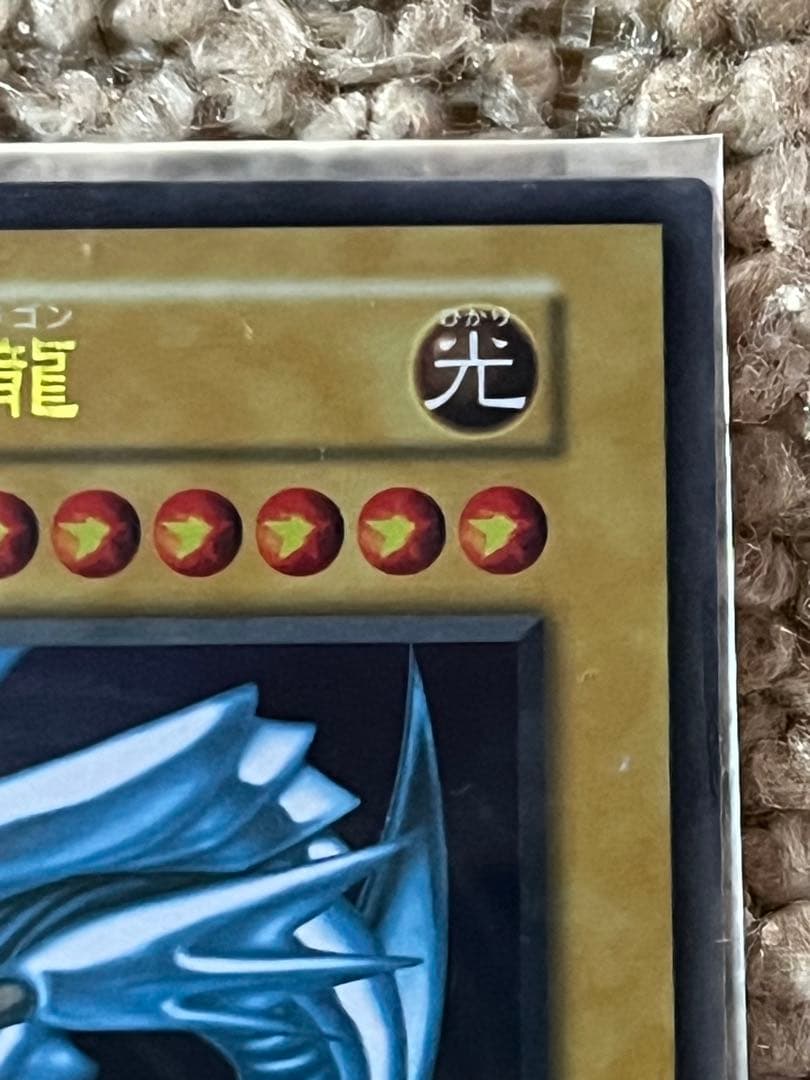 遊戯王カード　ステンレス製　ブルーアイズ　ブラックマジシャン　20周年　セット