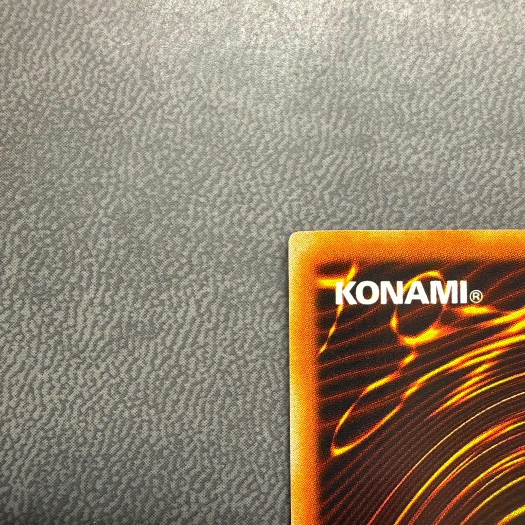 遊戯王 ホワイトホーンズドラゴン VJC ウルトラレア 美品