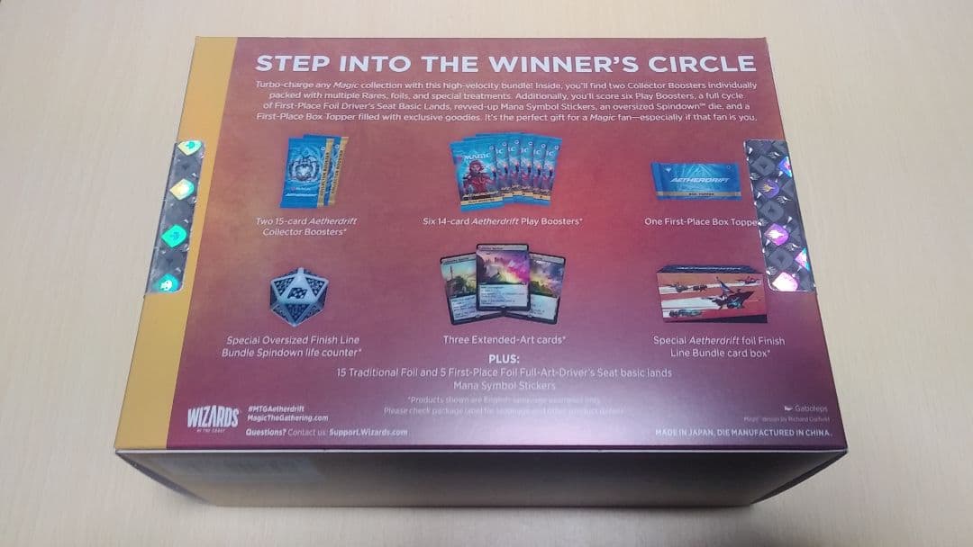 Aetherdrift Finish Line Bundle　2box