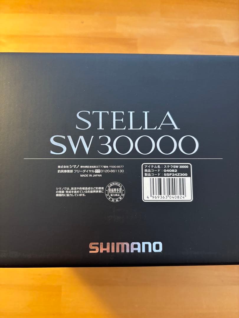 新品・未使用　シマノ20ステラSW30000