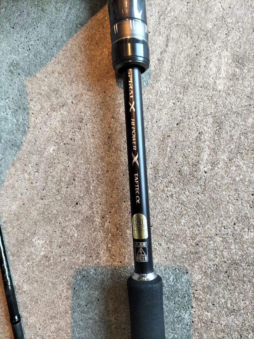 シマノ　19ブレニアスBrenious S80L-S