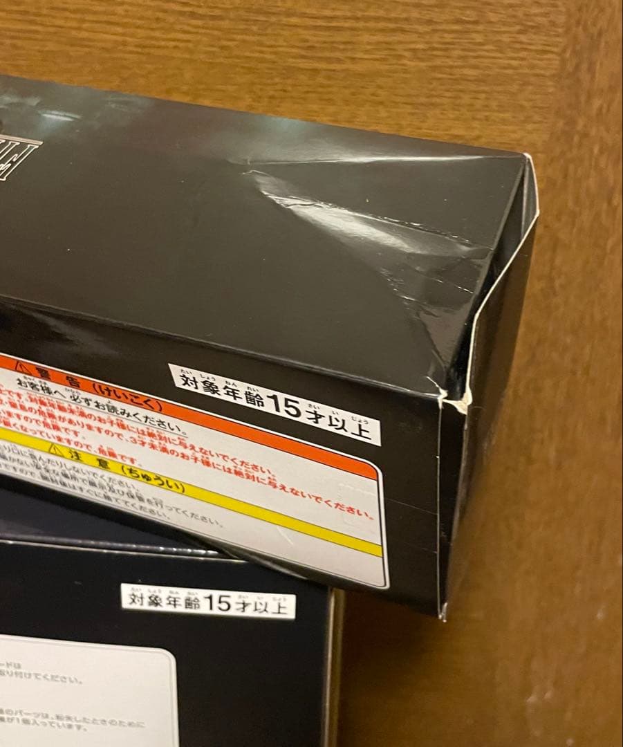 FINAL FANTASY Ⅶ REBIRTH 発売記念くじ A賞 D賞