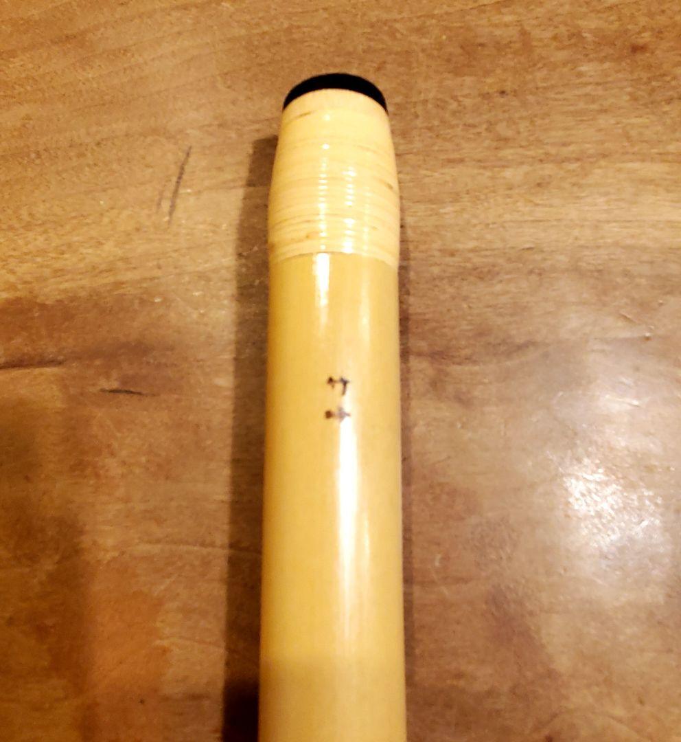 【美品】古典調 四本調子 獅子田 竹峰　七つ穴