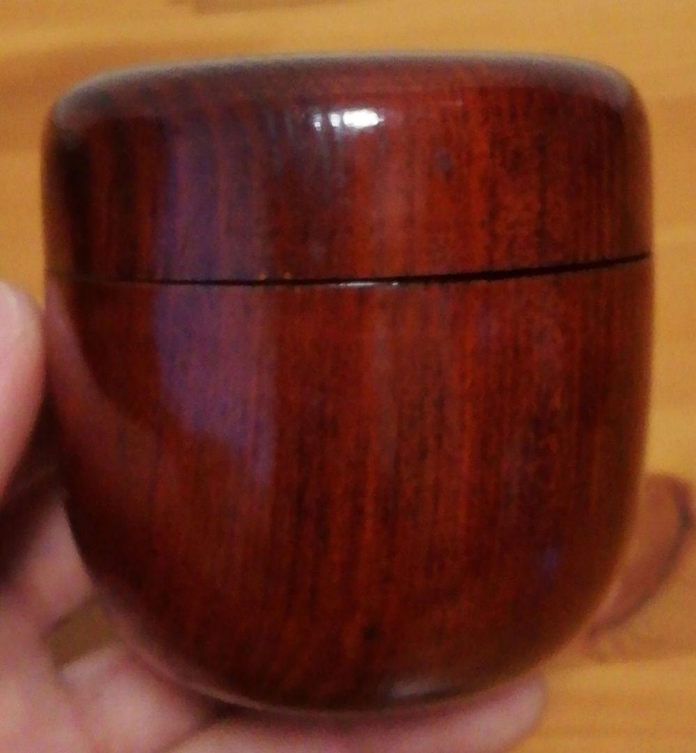 如心斎書付　随流判有　松中棗　共箱　仕服付　茶道具