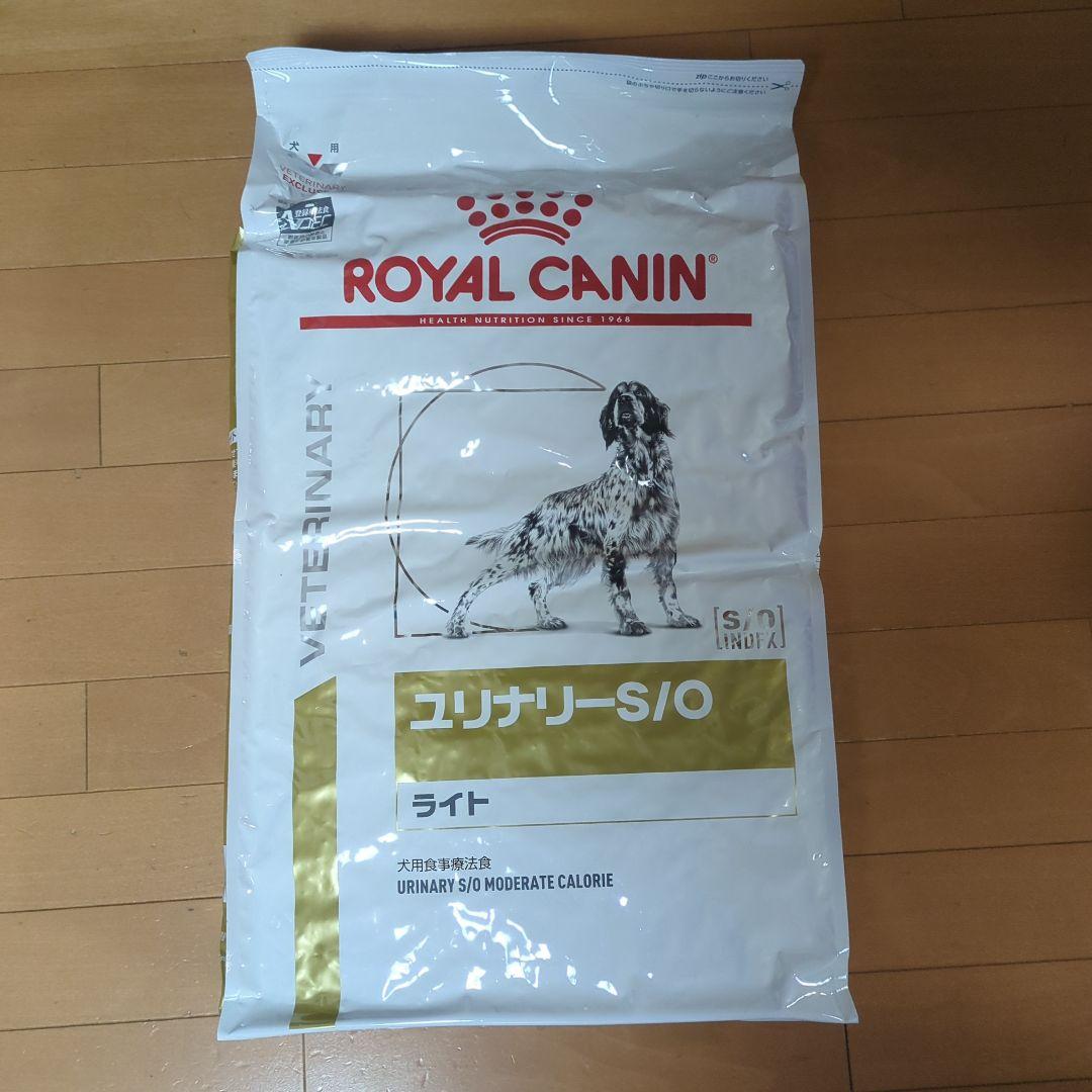 ロイヤルカナン ユリナリーS/O ライト 犬用食事療法食 8kg　新品未開封品
