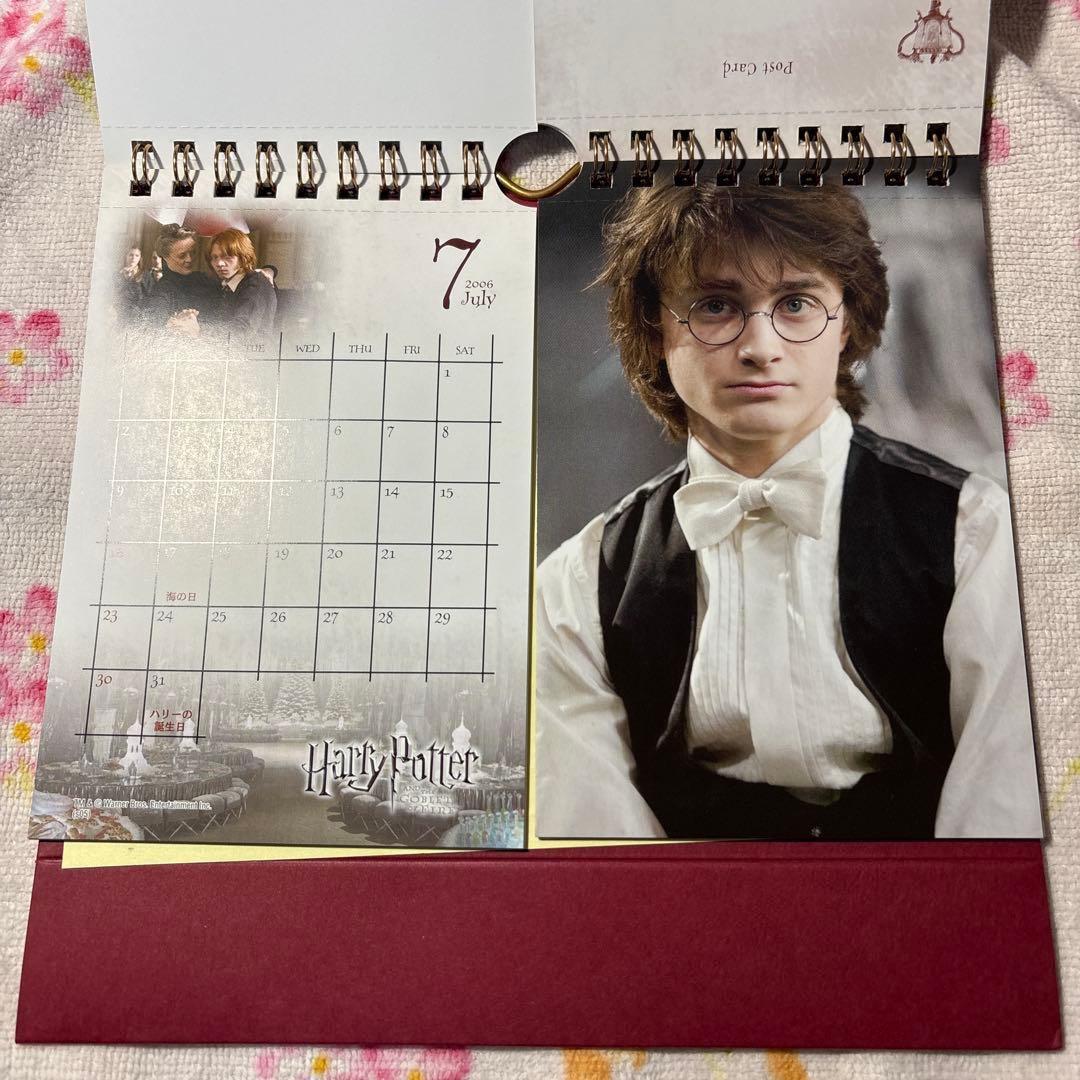 希少品 レア ハリーポッター 2006年 劇場限定版 豪華版