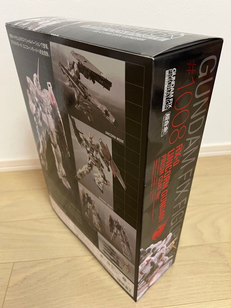 RX-0 ユニコーンガンダム プリズムコートVer.