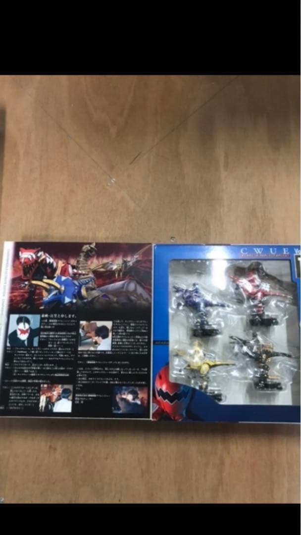 アバレンジャー