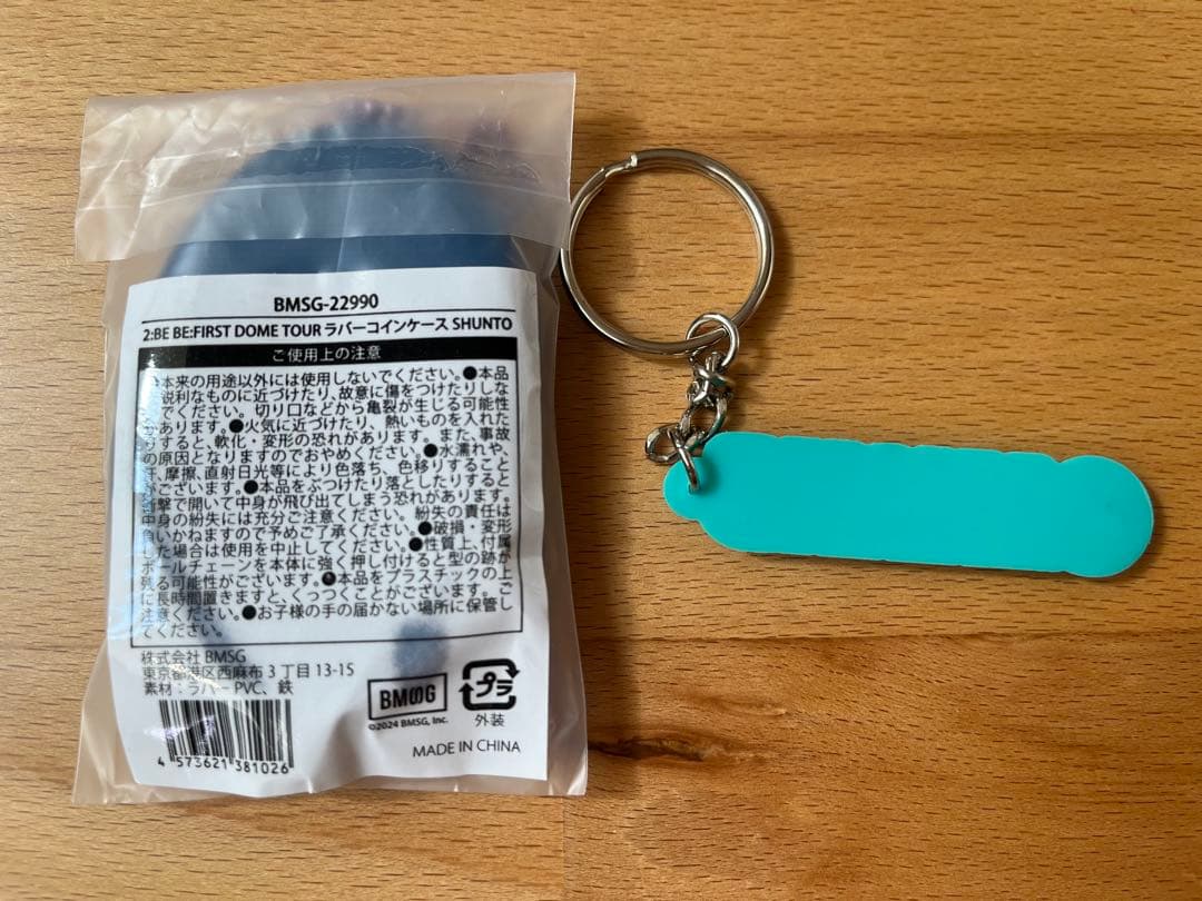 BE:FIRST SHUNTO シュント グッズ まとめ ２８点