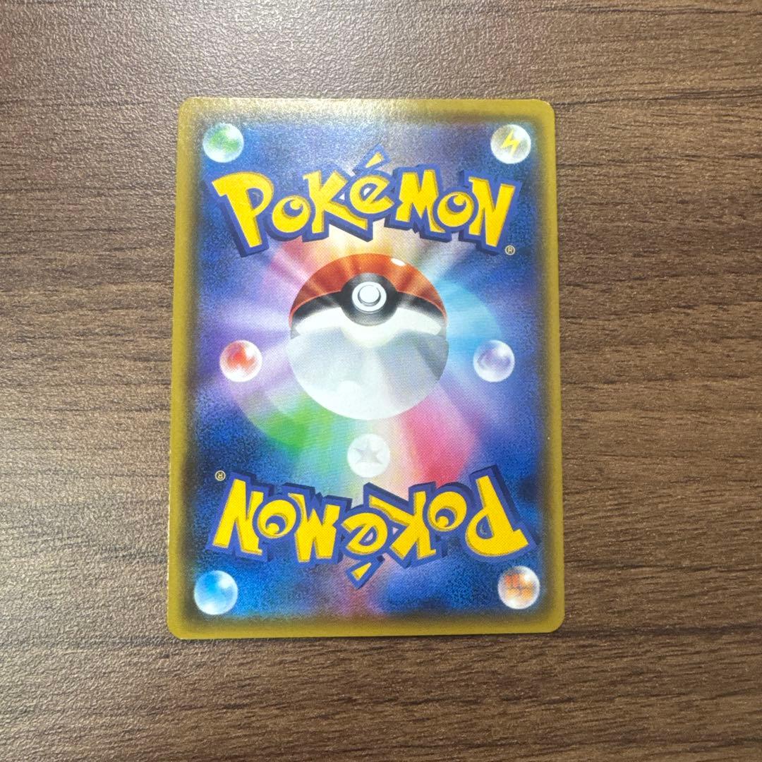 ピカチュウ VMAX HR 特典:オドリドリEXSR