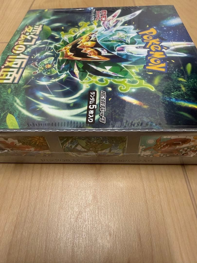 ポケモンカードゲーム 変幻の仮面 シュリンク付きBOX